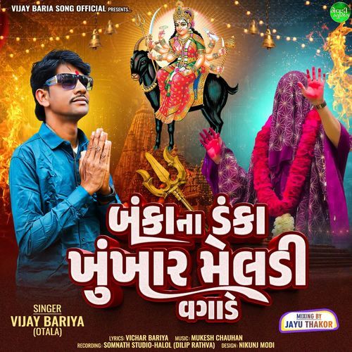 Banka Na Danka Khunkhar Meldi Vagade