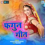 Fagun Geet - Kaluram Song Download