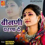 Binani Parna De Album Download