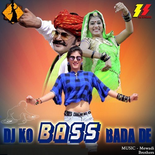 DJ KO Bass Bada De Dinesh Gurjar MP3 Download