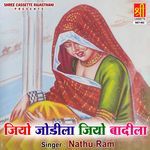 Jiyo Jodila Jiyo Badila Album Download