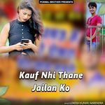 Kauf Nhi Thane Jailan Ko Album Download