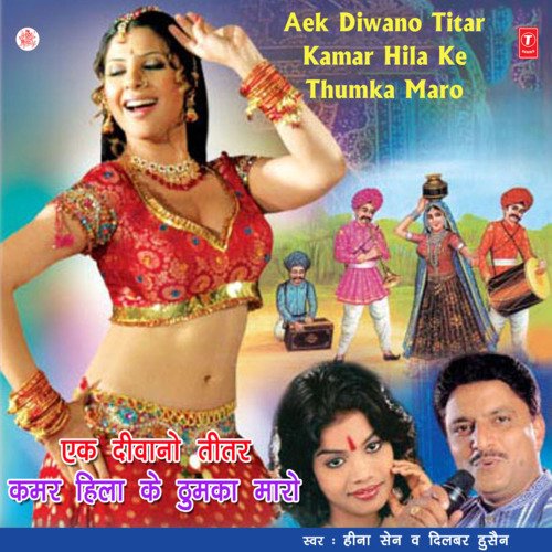 Aek Diwano Titar Kamar Hila Ke Thumka Maro Dilbar Husain MP3 Download