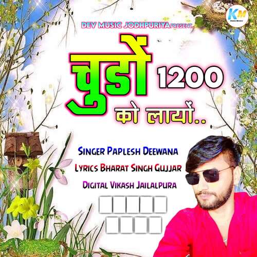 Chudo 1200 Ko Layo Paplesh deewana MP3 Download