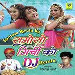 Samoso Mirchi Ko Album Download