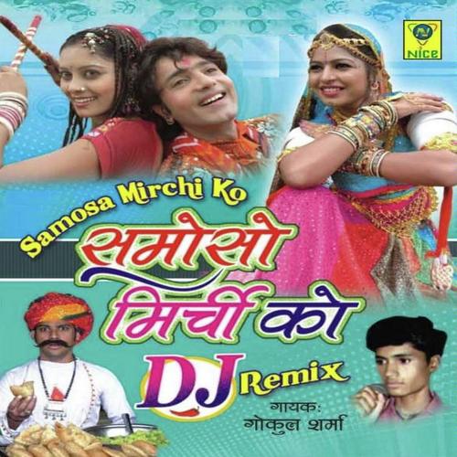 Samoso Mirchi Ko Gokul Sharma MP3 Download