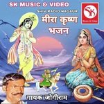 Mira Krishan Bhajan Album Download