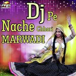 Gopal Gurjar Songs MP3 Download