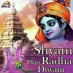 Kishan Prajapati Songs MP3 Download