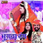 Kunwar Mahendra Singh