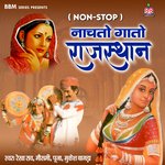 Naachto Gaato Rajasthan - Rekha Rao Song Download